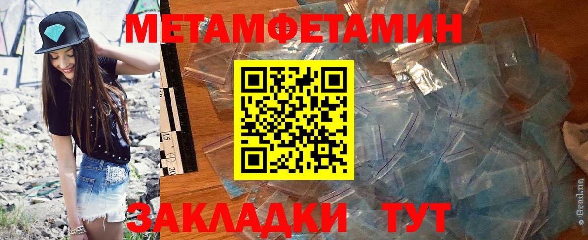 АМФЕТАМИН  Вход с VPN  mega ТОР  АМФ VHQ  Кстово  Amphetamine 