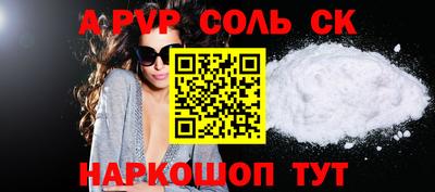 наркотики Камышлов