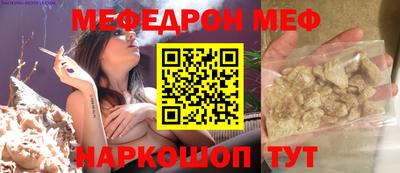 наркотики Камышлов