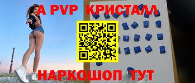 таблы Кимры