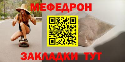 кокаин премиум Кандалакша