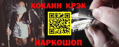 кокаин премиум Кандалакша