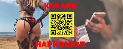 молекула духа Кинель