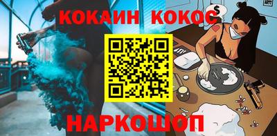 мяу мяу мука Канаш