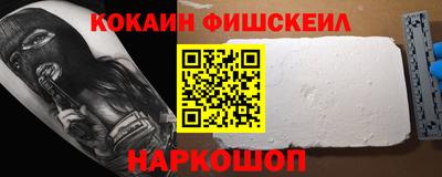 молекула духа Кинель
