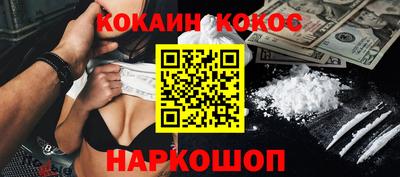 молекула духа Кинель