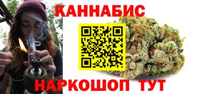 мяу мяу мука Канаш