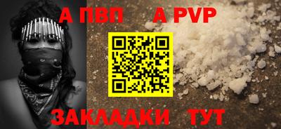 кокаин премиум Кандалакша