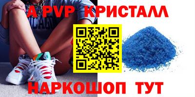 молекула духа Кинель