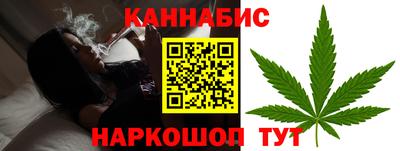 молекула духа Кинель