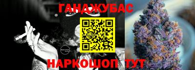 наркотики Камышлов