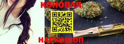 мяу мяу мука Канаш