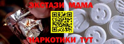 молекула духа Кинель