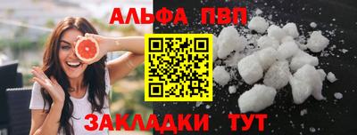 кокаин VHQ Кингисепп