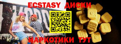 молекула духа Кинель
