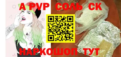 таблы Кимры