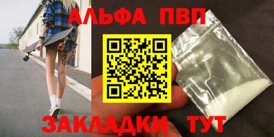 мяу мяу мука Канаш