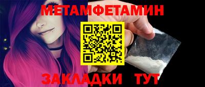 молекула духа Кинель