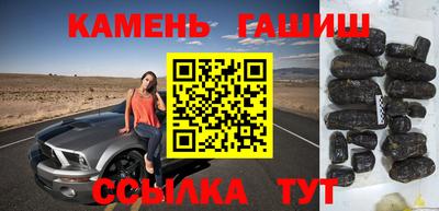 таблы Кимры