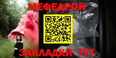 молекула духа Кинель