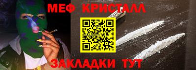 наркотики Камышлов