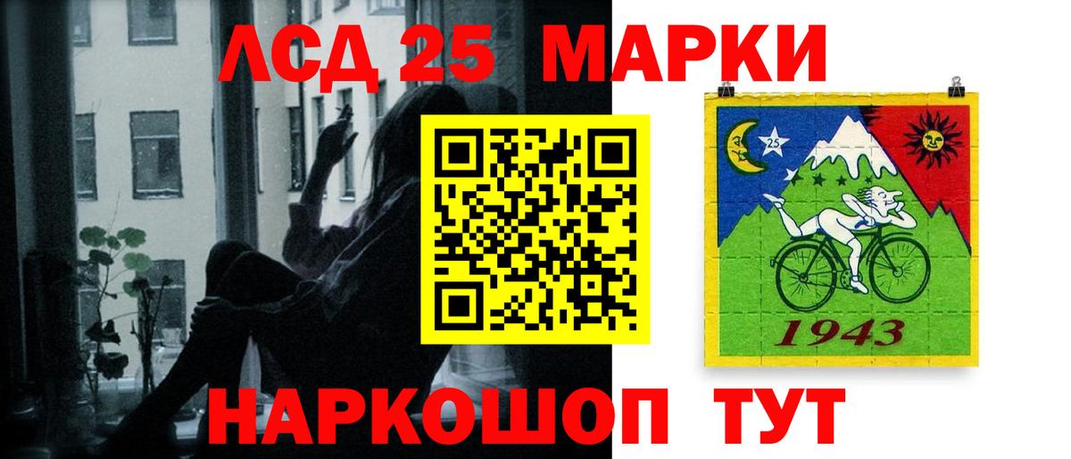 Кстово  ЛСД экстази ecstasy  LSD-25 экстази кислота  Вход с VPN 