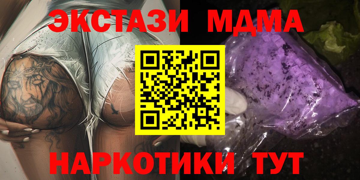 MDMA VHQ Кстово
