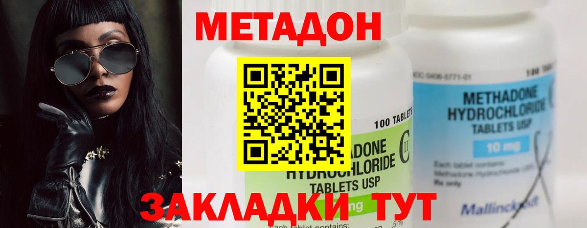 ТГК  Конопля  Вход с VPN  A PVP СК кристаллы  НБОМе  Мефедрон кристаллы  Кстово  Гашиш 