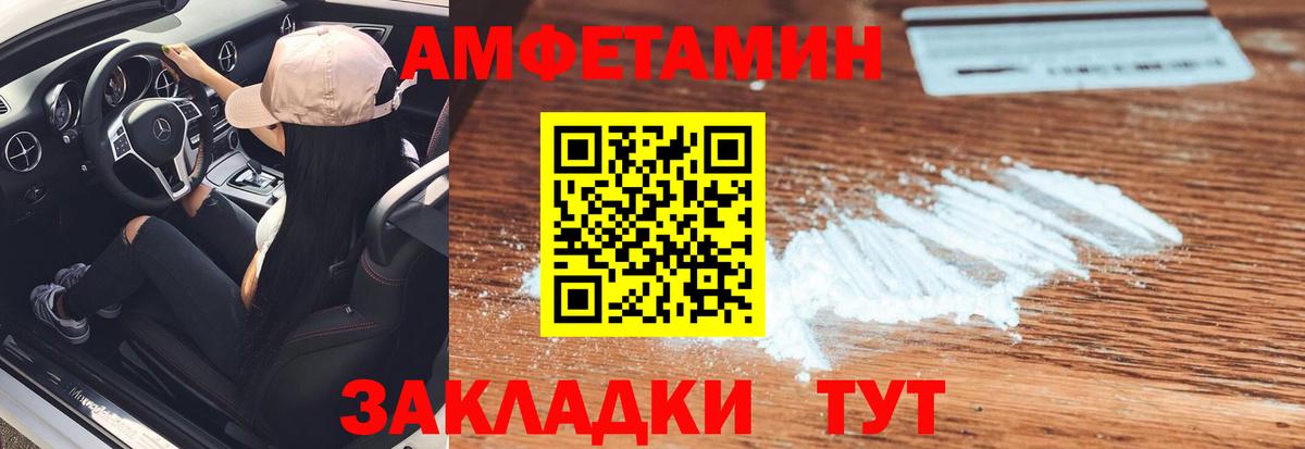 Кстово  Метамфетамин пудра  Вход с VPN  Метамфетамин пудра 