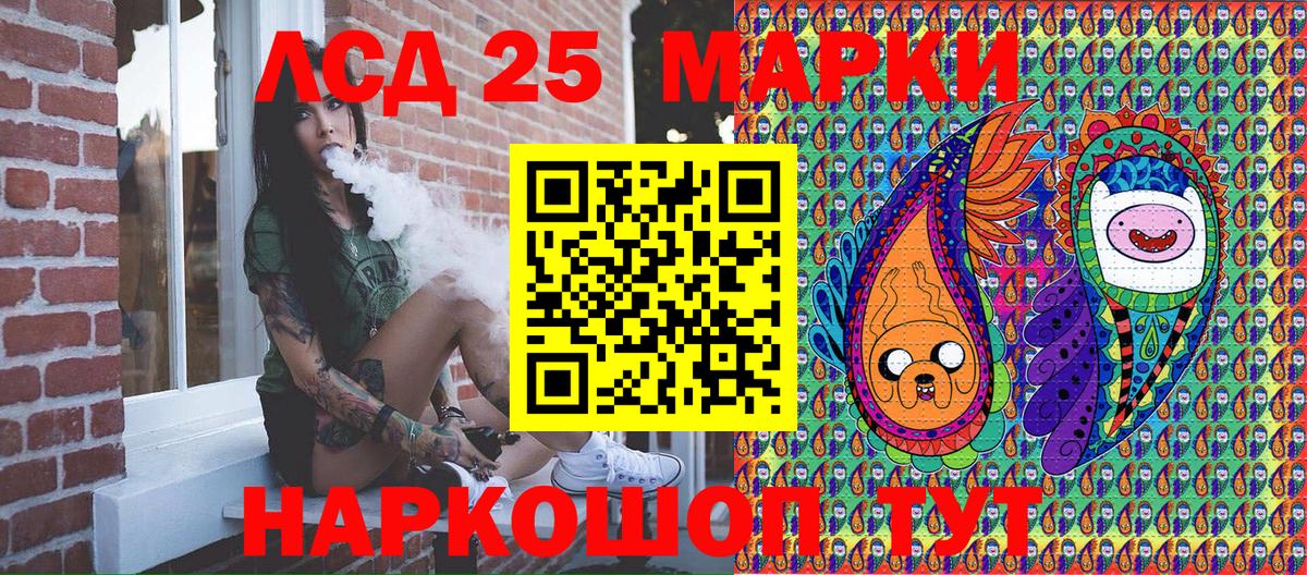 Наркотические марки 1,5мг  Вход с VPN  Кстово 