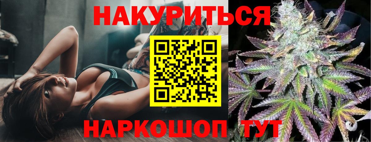 Канабис индика Кстово